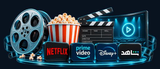 خدمات البث والترفيه في NewlyNow